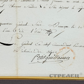 фото — приказ о назначении. франция, 1797 год